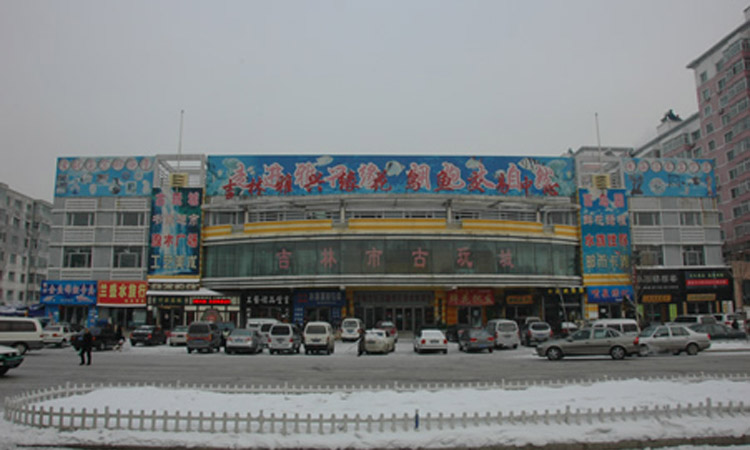 吉林市花鸟鱼市场.jpg